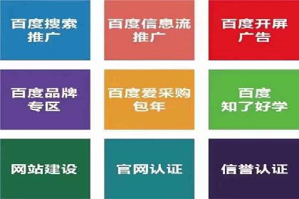 提升sem百度竞价效果的关键因素与案例分析